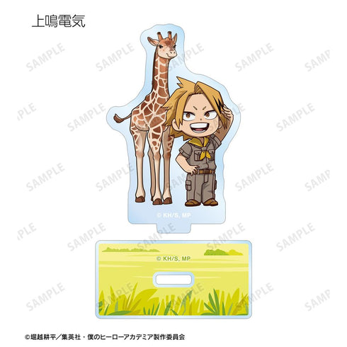 『僕のヒーローアカデミア』トレーディング ちびキャラ 動物とのふれあいver. アクリルスタンド(単位/BOX)