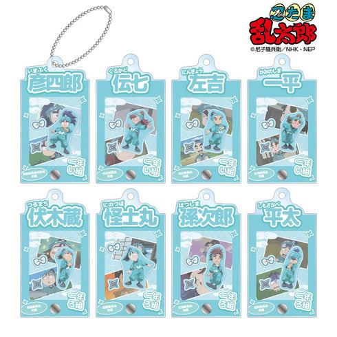 『忍たま乱太郎』トレーディング 一年い組&一年ろ組 場面写パーツ付きフレームアクリルチャーム(単位/BOX)