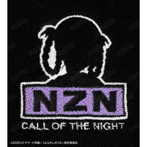 Yofukashi no Uta Season 2 Newly Illustrated Nazuna Nanakusa Street Fashion Ver. Full-Zip Hoodie Unisex