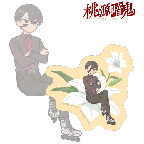 『桃源暗鬼』無陀野無人 Botania ダイカットステッカー