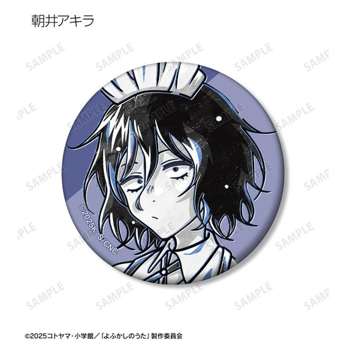 『よふかしのうた Season2』トレーディング Ani-Art BLACK LABEL マット缶バッジ(単位/BOX)