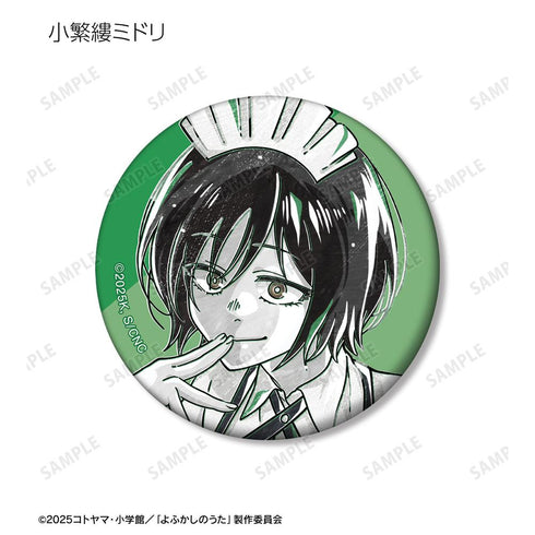 『よふかしのうた Season2』トレーディング Ani-Art BLACK LABEL マット缶バッジ(単位/BOX)