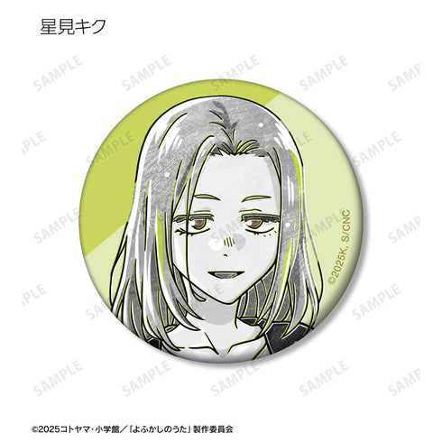 『よふかしのうた Season2』トレーディング Ani-Art BLACK LABEL マット缶バッジ(単位/BOX)