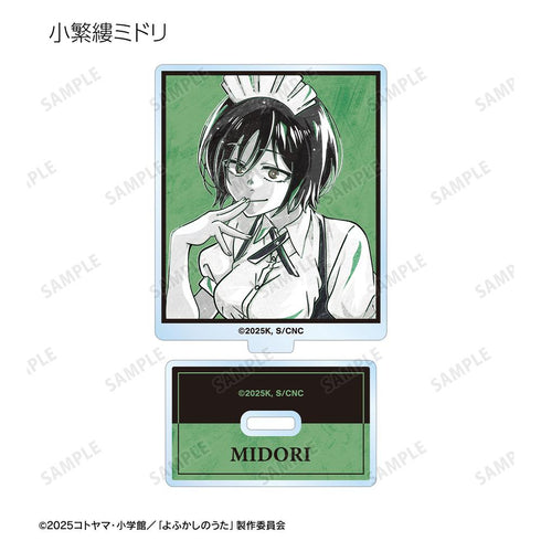 『よふかしのうた Season2』トレーディング Ani-Art BLACK LABEL アクリルスタンド(単位/BOX)