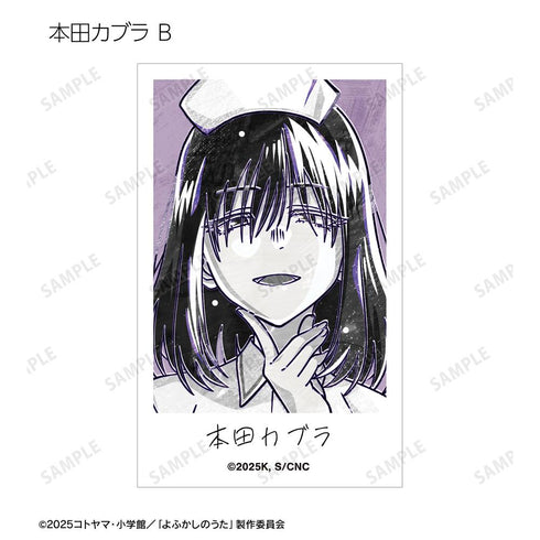 『よふかしのうた Season2』トレーディング Ani-Art BLACK LABEL イラストカード(単位/BOX)