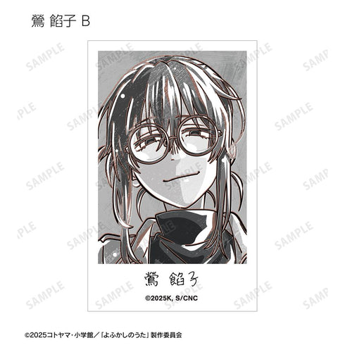 『よふかしのうた Season2』トレーディング Ani-Art BLACK LABEL イラストカード(単位/BOX)