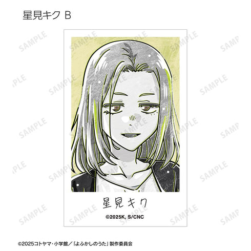 『よふかしのうた Season2』トレーディング Ani-Art BLACK LABEL イラストカード(単位/BOX)