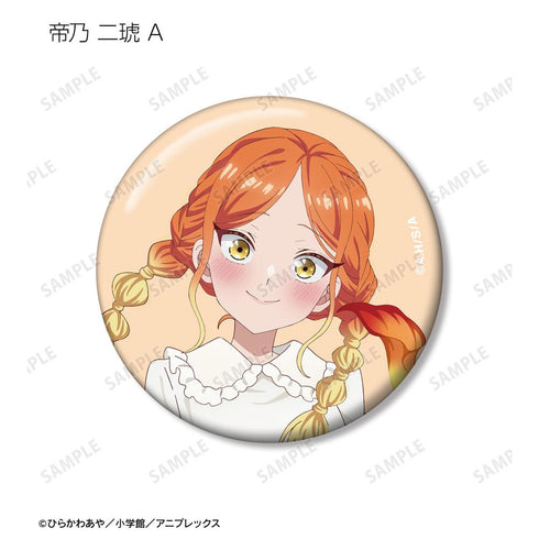 『帝乃三姉妹は案外、チョロい。』描き下ろし 白いワンピースと花ver. トレーディング缶バッジ(単位/BOX)