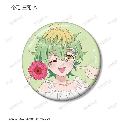 『帝乃三姉妹は案外、チョロい。』描き下ろし 白いワンピースと花ver. トレーディング缶バッジ(単位/BOX)