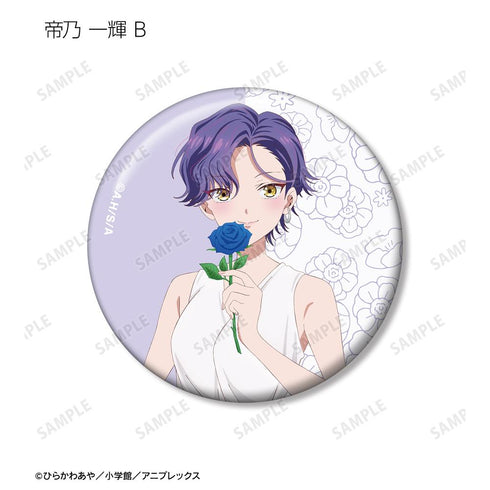 『帝乃三姉妹は案外、チョロい。』描き下ろし 白いワンピースと花ver. トレーディング缶バッジ(単位/BOX)