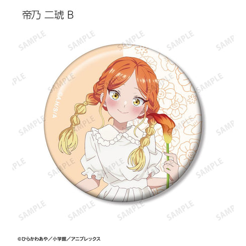 『帝乃三姉妹は案外、チョロい。』描き下ろし 白いワンピースと花ver. トレーディング缶バッジ(単位/BOX)