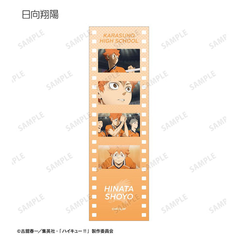 『ハイキュー!!』トレーディング場面写フィルム風ビジュアルカード(単位/BOX)