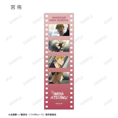 『ハイキュー!!』トレーディング場面写フィルム風ビジュアルカード(単位/BOX)