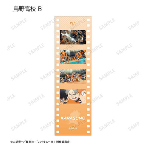 『ハイキュー!!』トレーディング場面写フィルム風ビジュアルカード(単位/BOX)