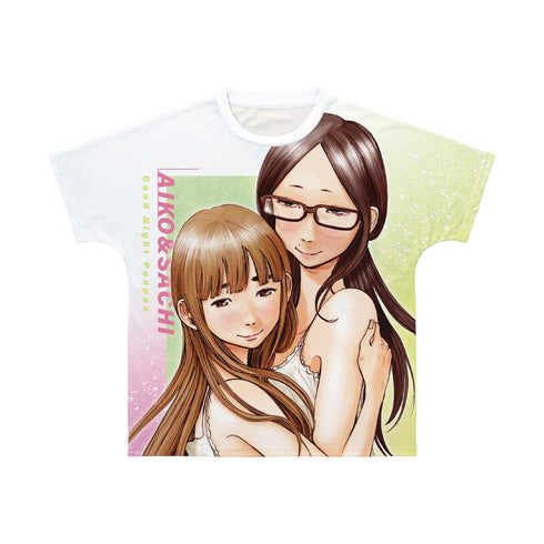 『おやすみプンプン』田中愛子&南条幸 フルグラフィックTシャツユニセックス