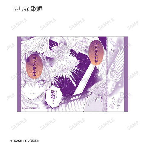 『しゅごキャラ!』トレーディング原作コマクリアカード vol.2(単位/BOX)