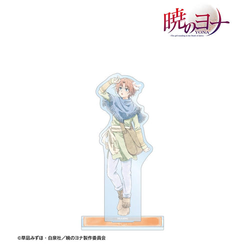 『暁のヨナ』描き下ろし ユン 春の歩みver. BIGアクリルスタンド
