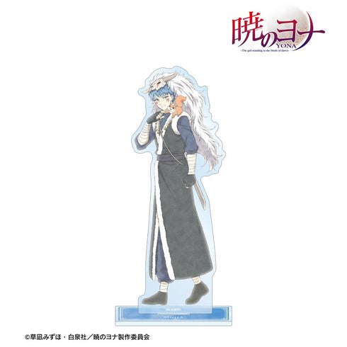 『暁のヨナ』描き下ろし シンア 春の歩みver. BIGアクリルスタンド
