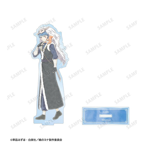 『暁のヨナ』描き下ろし シンア 春の歩みver. BIGアクリルスタンド