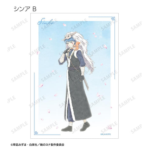 『暁のヨナ』描き下ろし 春の歩みver. トレーディングブロマイド(単位/BOX)