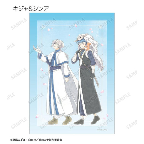 『暁のヨナ』描き下ろし 春の歩みver. トレーディングブロマイド(単位/BOX)