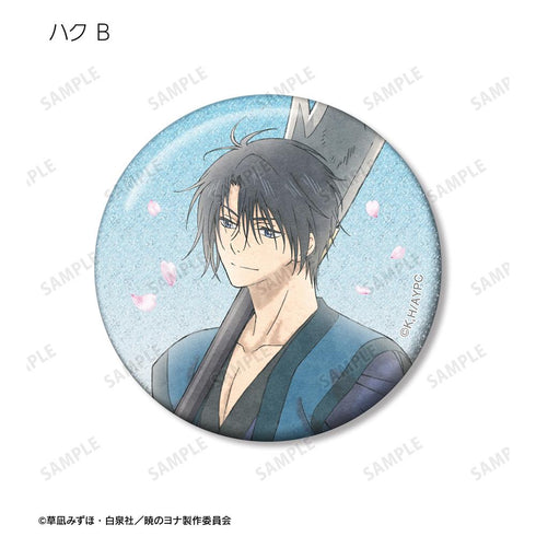 『暁のヨナ』描き下ろし 春の歩みver. トレーディンググリッター缶バッジ(単位/BOX)