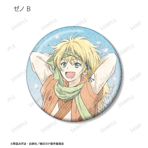 『暁のヨナ』描き下ろし 春の歩みver. トレーディンググリッター缶バッジ(単位/BOX)