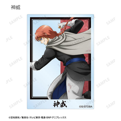 『銀魂』描き下ろし 戦う背中ver. 第2弾 トレーディングアクリルカード(単位/BOX)