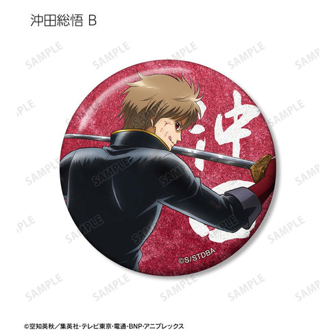 『銀魂』描き下ろし 戦う背中ver. 第2弾 トレーディンググリッター缶バッジ(単位/BOX)