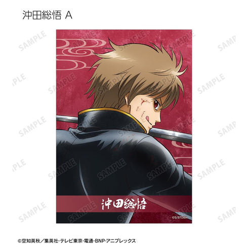 『銀魂』描き下ろし 戦う背中ver. 第2弾 トレーディングブロマイド(単位/BOX)