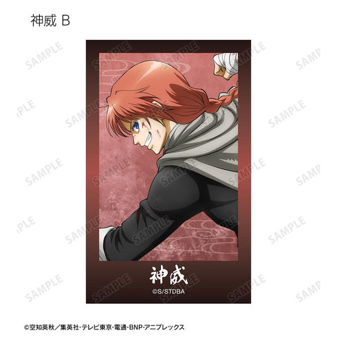 『銀魂』描き下ろし 戦う背中ver. 第2弾 トレーディングイラストカード(単位/BOX)