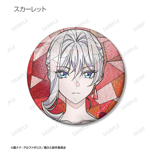 『最後にひとつだけお願いしてもよろしいでしょうか』トレーディング Aure Glass グリッター缶バッジ(単位/BOX)