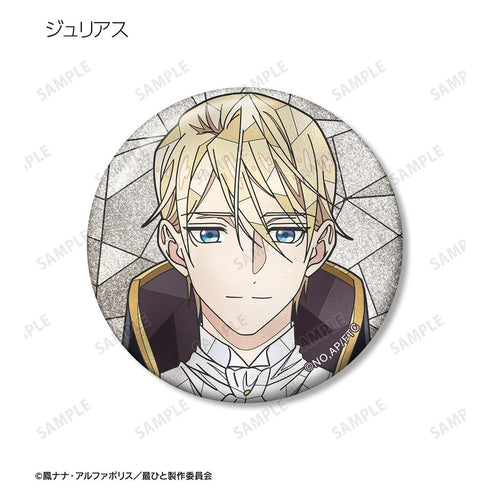 『最後にひとつだけお願いしてもよろしいでしょうか』トレーディング Aure Glass グリッター缶バッジ(単位/BOX)