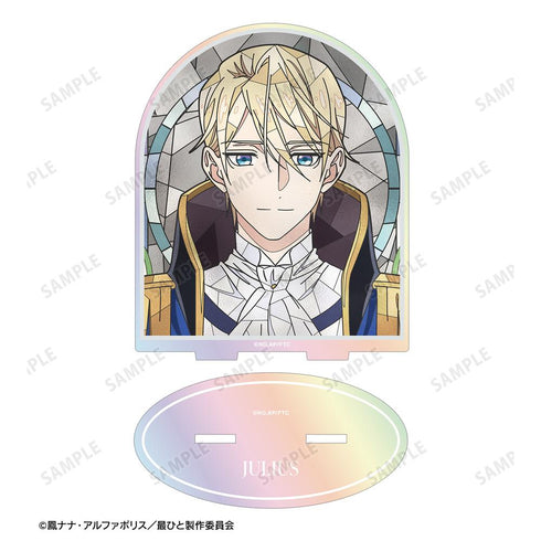 『最後にひとつだけお願いしてもよろしいでしょうか』ジュリアス Aure Glass オーロラアクリルスタンド
