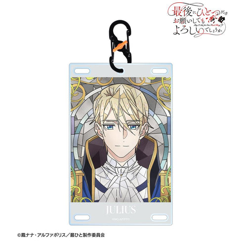 『最後にひとつだけお願いしてもよろしいでしょうか』ジュリアス Aure Glass カラビナ付きカード型アクリルキーホルダー