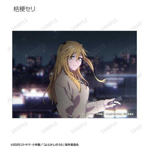 『Yofukashi no Uta Season 2』Trading Scene Photo Bromides (Per Box)