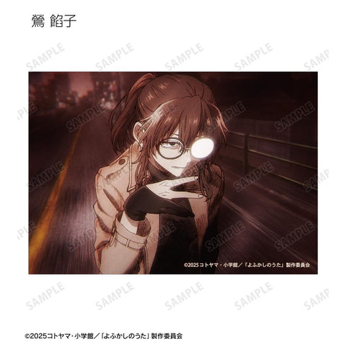 『Yofukashi no Uta Season 2』Trading Scene Photo Bromides (Per Box)