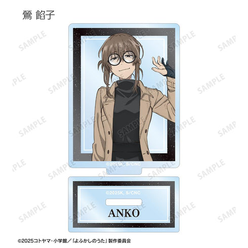 『Yofukashi no Uta Season 2』 Trading Acrylic Stand (Unit/BOX)