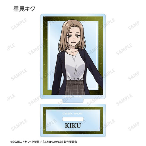 『Yofukashi no Uta Season 2』 Trading Acrylic Stand (Unit/BOX)