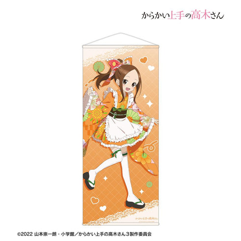 『からかい上手の高木さん』描き下ろし 高木さん 和風メイドver. 等身大タペストリー