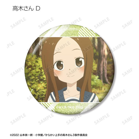 『からかい上手の高木さん』トレーディング場面写グリッター缶バッジ(単位/BOX)