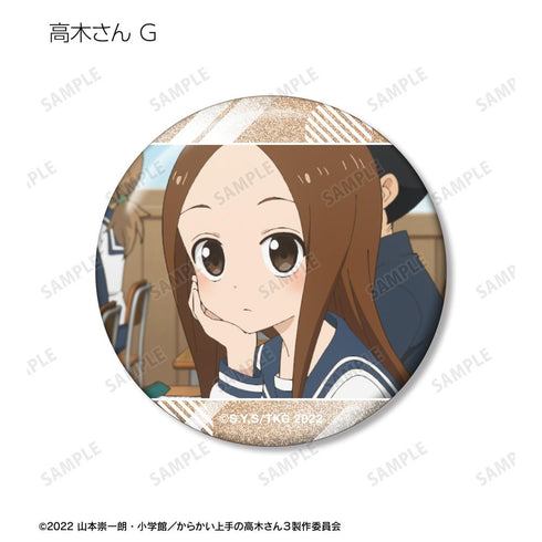 『からかい上手の高木さん』トレーディング場面写グリッター缶バッジ(単位/BOX)