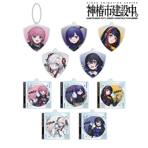 『神椿市建設中。』カジュアルロックver. トレーディングピック&CDジャケット風アクリルキーホルダー(単位/BOX)