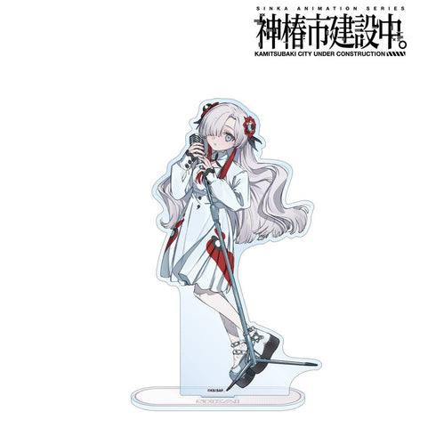 『神椿市建設中。』夜河 世界 カジュアルロックver. BIGアクリルスタンド