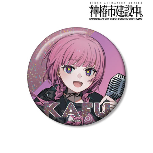 『神椿市建設中。』森先 化歩 カジュアルロックver. 75mmホログラム缶バッジ