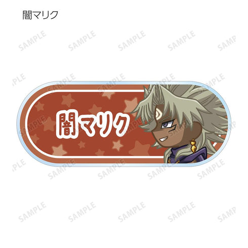 『遊☆戯☆王デュエルモンスターズ』トレーディング ちびとこ アクリルネームプレート(単位/BOX)