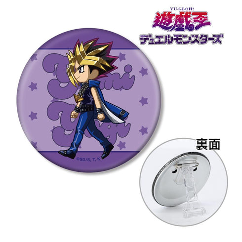 『遊☆戯☆王デュエルモンスターズ』闇遊戯 ちびとこ 3WAY缶バッジ