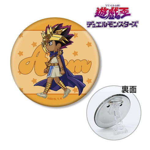 『遊☆戯☆王デュエルモンスターズ』アテム ちびとこ 3WAY缶バッジ