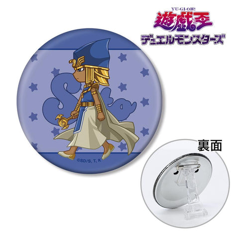 『遊☆戯☆王デュエルモンスターズ』セト ちびとこ 3WAY缶バッジ