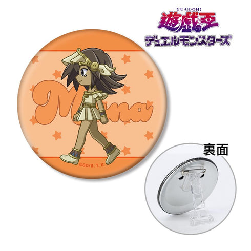 『遊☆戯☆王デュエルモンスターズ』マナ ちびとこ 3WAY缶バッジ